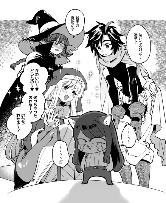 ã«ãè³ãã°ããããªããã女åéºè
ãšåºäŒã