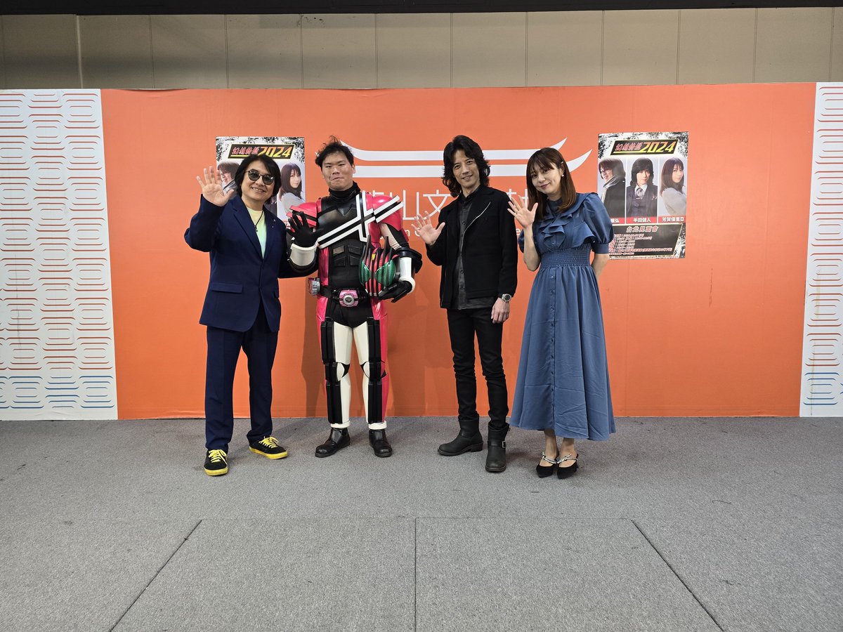 LungSam7's tweet photo. 2024/04/06
這次的我我是可惡的decade 😁🤣👍👍
第一次北上出角帶裝備😆
（累～但超興奮🤣
這次場次玩的非常開心❤️
見到各位同好還有半田本人超讚的😍
#特攝only同好會
#假面騎士555
#見面會
#半田健人
#芳賀優里亞
#鈴村展弘 https://t.co/y3UV1K60zg