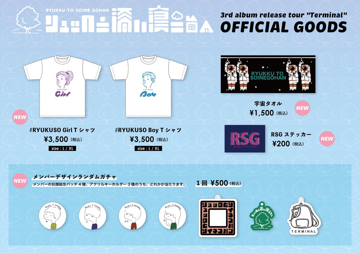 【限定製作】 GKooOrUaQAArN6h.jpg ミュージシャン
