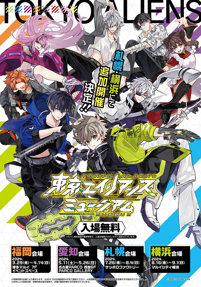 NAOE👾特装版⑧巻1/26発売 (@ag0NAOE) / X