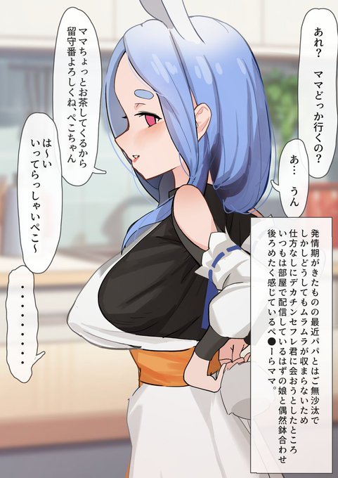 発情期のpkrmm(1/2) 