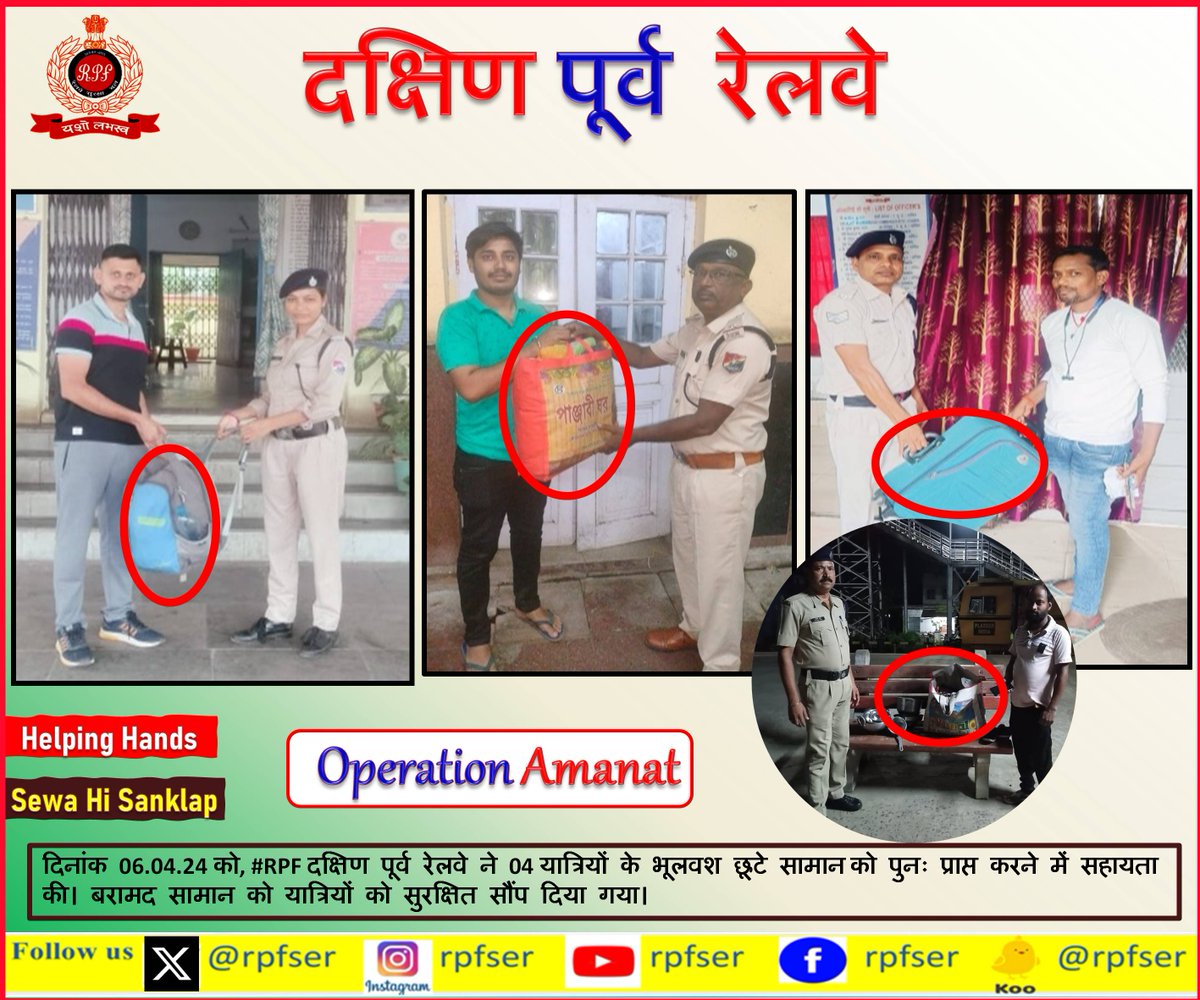 #RPFSER #OperationAmanat: - On 07.04.24 Left behind luggage of bonafide passengers (value Rs. 30,700/- approx.) Have been handed over to them by RPF SER. #RPF_INDIA #SewaHiSankalp