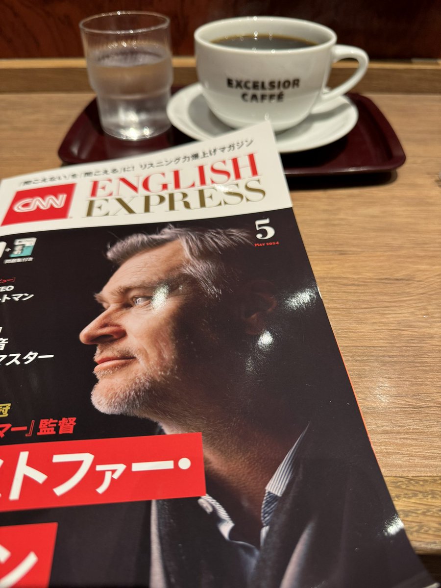 今日はこの時間からカフェ。 なんか頭痛がひどいので軽めにして上がる予定。 本日のCNNEnglish Expressは、ニュースダイジェスト三つ目のインド建国75周年の記事。