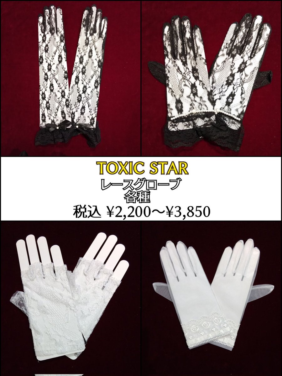 ✴︎mi✴︎ rika レザーグローブ 手袋 星 スター リカ imgrc0080083339.jpg