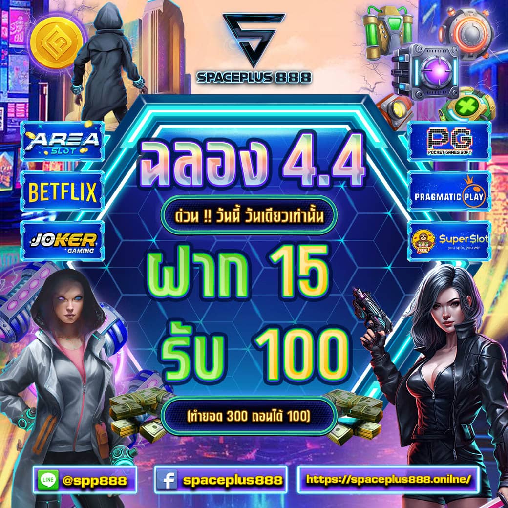 MEEAN798's tweet photo. #รวมโปรทุนน้อย 

🏦 ฝาก15รับ100ทำยอด300▪️ถอดได้100

📲ลิงค์เว็บ♻️ 

>https://t.co/9pKXGSnn5s
>https://t.co/IV6B8cW4dd
>https://t.co/vLa0R9SCWn
>https://t.co/DekYeziTRa
>https://t.co/RyiLqzqWi8
>https://t.co/kNhDQG72Gf
>https://t.co/xVBPlKaQAa
>https://t.co/axHLAgXK5p
#15รับ100 https://t.co/dYlJceXUw8