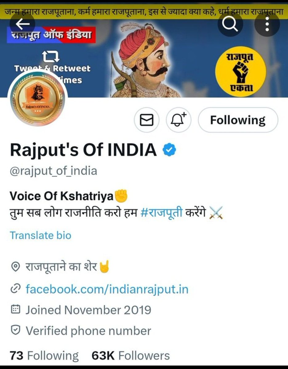 utkarsh_lucifer's tweet photo. सारे मतभेद को भुलाकर @rajput_of_india को इस समय समर्थन करिए, ये पेज मूलनिवासी समाज की मजबूत आवाज है।
जो दलाल/संघी/भाजपुत बोल रहे हैं की ये पेज राजपूतों का नही है उन्हे खुद अपना DNA चेक करवाना चाहिए।
#StandWithRajputOfIndia
#भाजपा_हटाओ_राजपूत_बचाओ
@rajput_of_india https://t.co/OhBk0JoRQn