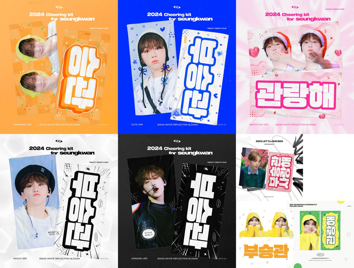 boo_bit0116's tweet photo. 𝟮𝟬𝟮𝟰 𝘍𝘖𝘓𝘓𝘖𝘞 𝘈𝘎𝘈𝘐𝘕 cheering kit for SEUNGKWAN  ⓒ𝙱𝚘𝚘-𝚋𝚒𝚝  

4/08 - 4/14

📎https://t.co/vVbr023cZT

📷RT추첨 1분에게 우치와를 드립니다  
#승관 #세븐틴 #スングァン #SEVENTEEN #セブチ https://t.co/wa5nWk4hCi