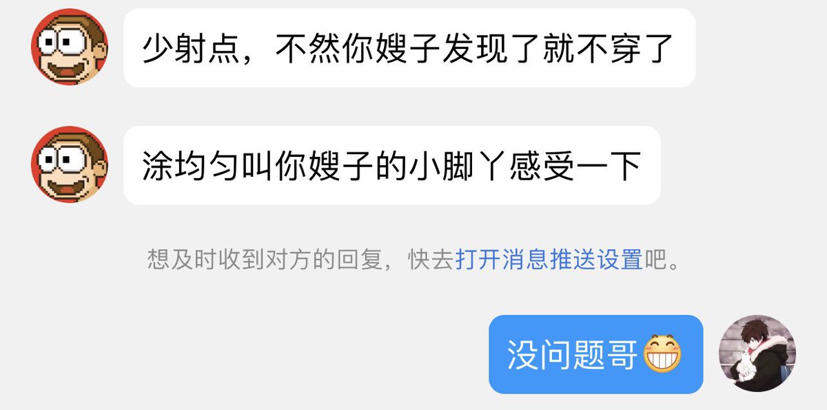 HlVayt's tweet photo. 感谢大哥的信任，把嫂子很喜欢的鞋子之一寄过来 https://t.co/PfLg8ZIo1R