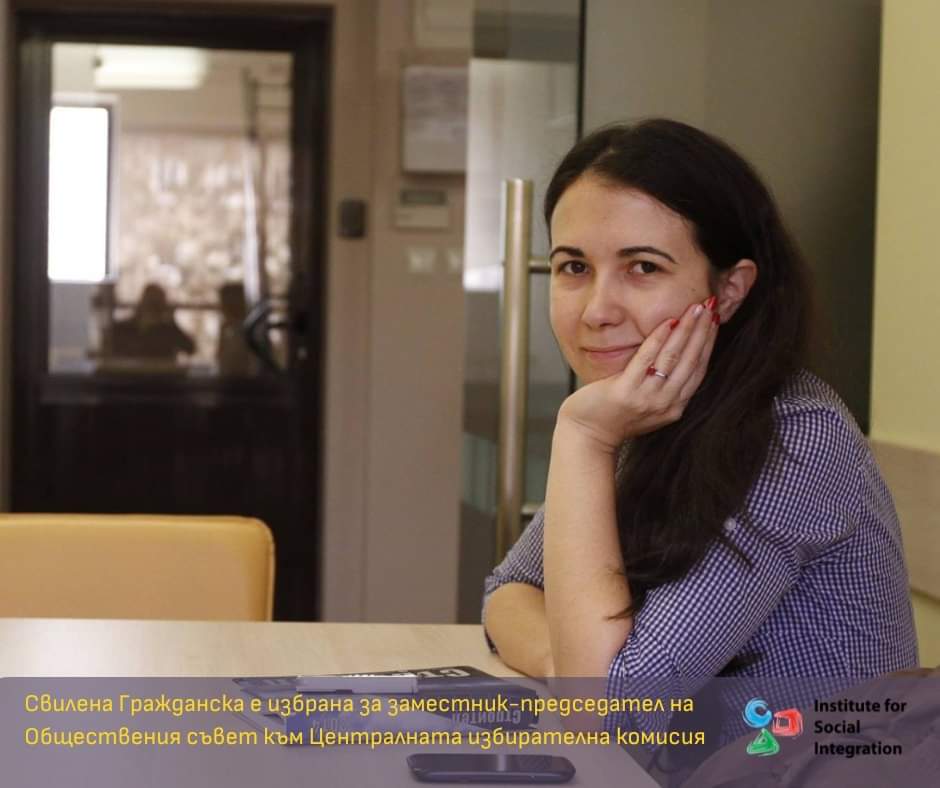 ISI_BG's tweet photo. 📍Свилена Гражданска e избрана зa зам.-председател на Обществен съвет към ЦИК.
📍ИСИ вече подготвя своята мрежа от наблюдатели, за да проведем поредното мащабно гражданско наблюдение на изборния процес в България. Ако искате да бъдете част от него пишете ни
📧isi.izbori@gmail.com https://t.co/kLQ5QCO2yX