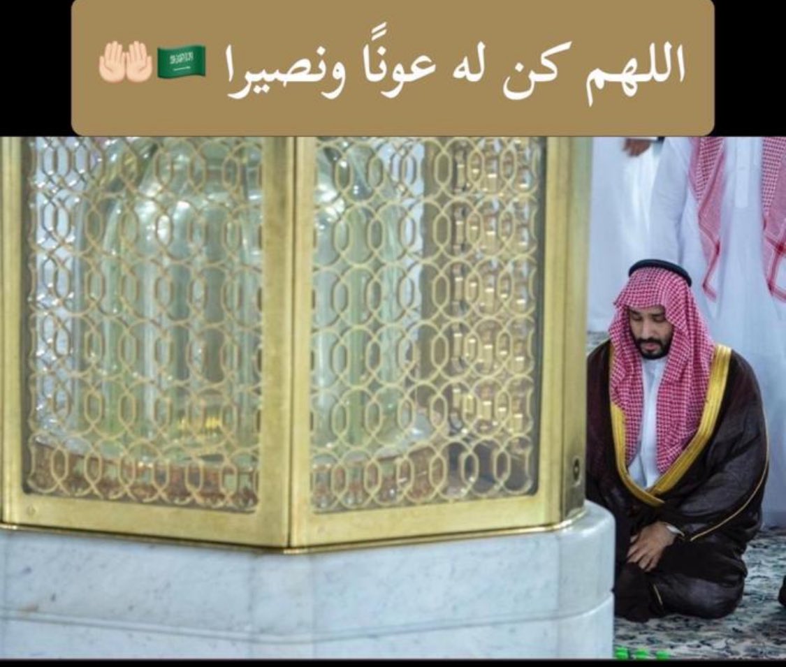 ناصر بن تركي المقبل (@nmoqbl) on Twitter photo 