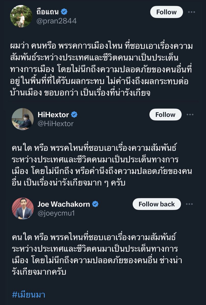 ＮＡＴＨＡＫＯＲＮ tweet media