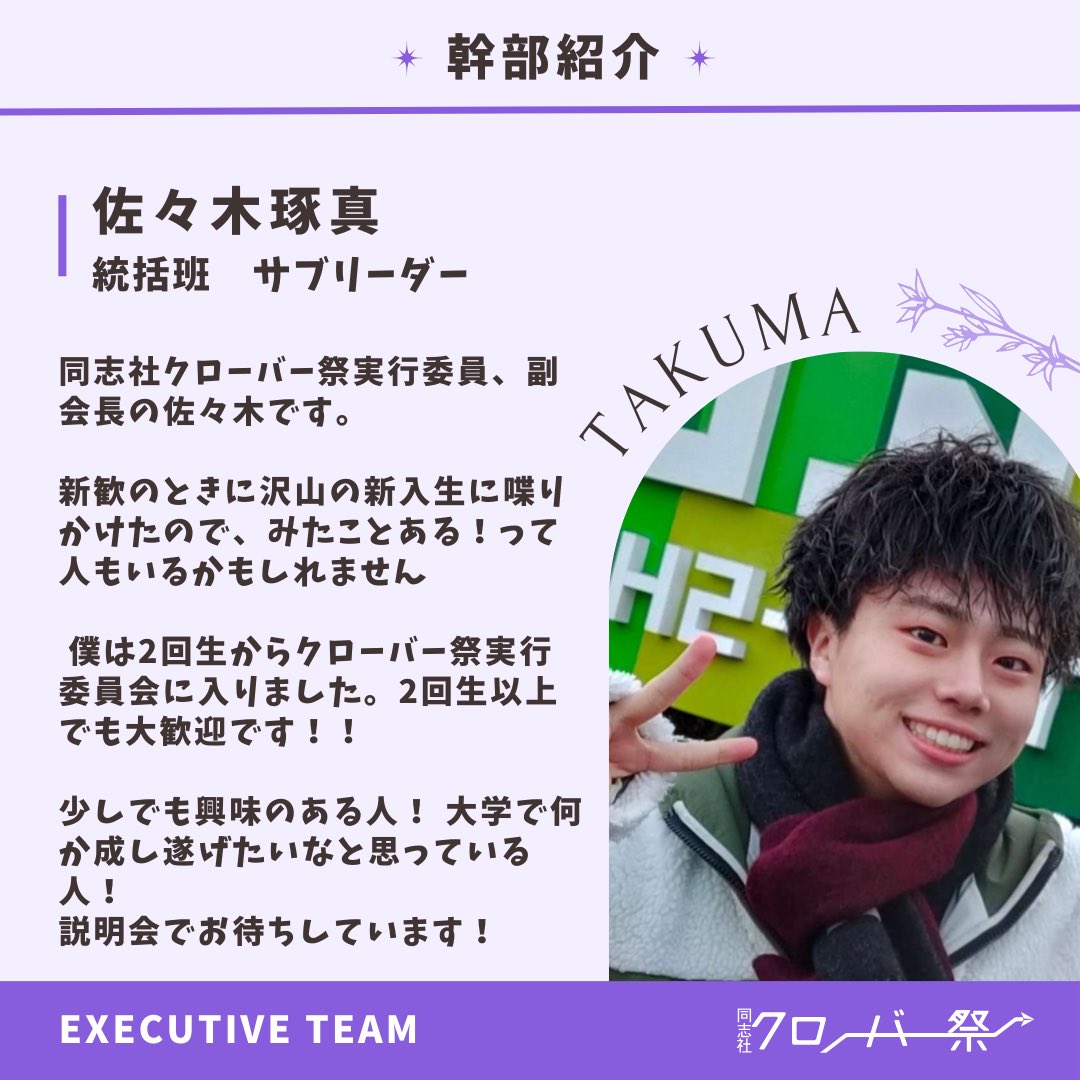 【喝❕何かあるのが人生だ】乾舟　佐々木将人　佐々木説法　揮毫　合気道師範 佐々木將人 (ささきまさんど)| 経営セミナー・本・講演音声・動画