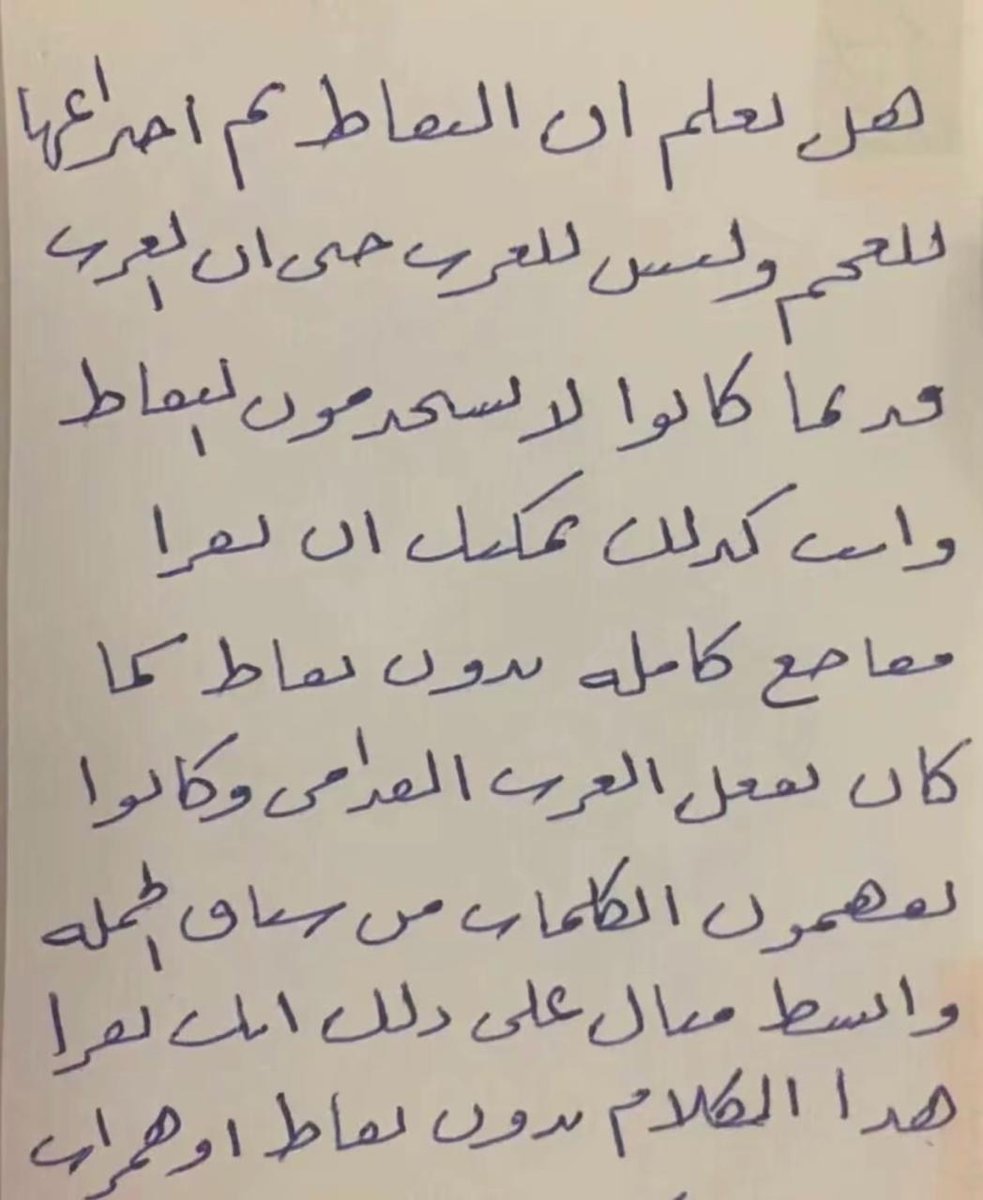 أ.د. عبدالله ‌المسند tweet media