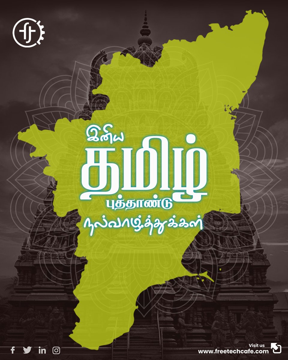 FreeTechCafe's tweet photo. May this New Year bring abundant joy, prosperity, and tranquillity into your life. Wishing you a year filled with happiness, success, and fulfilment. Happy Tamil New Year! πππ°ποΈ
#FreeTechCafe #SysOut #HappyTamilNewYear #NewYear #NewBeginnings #softwaredevelopment https://t.co/gzLYgOliun