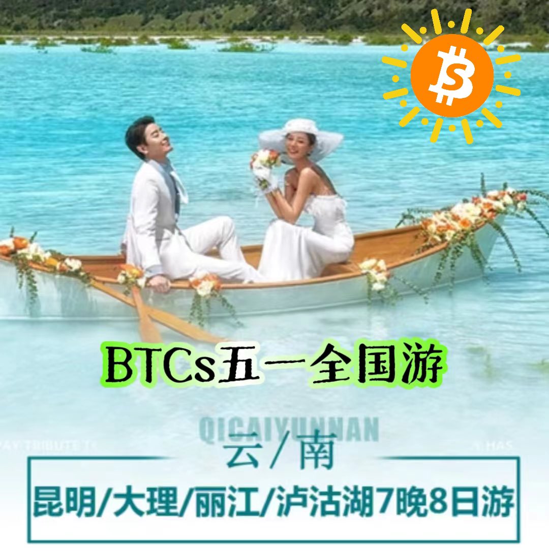 BTCs铭文比特币 tweet media