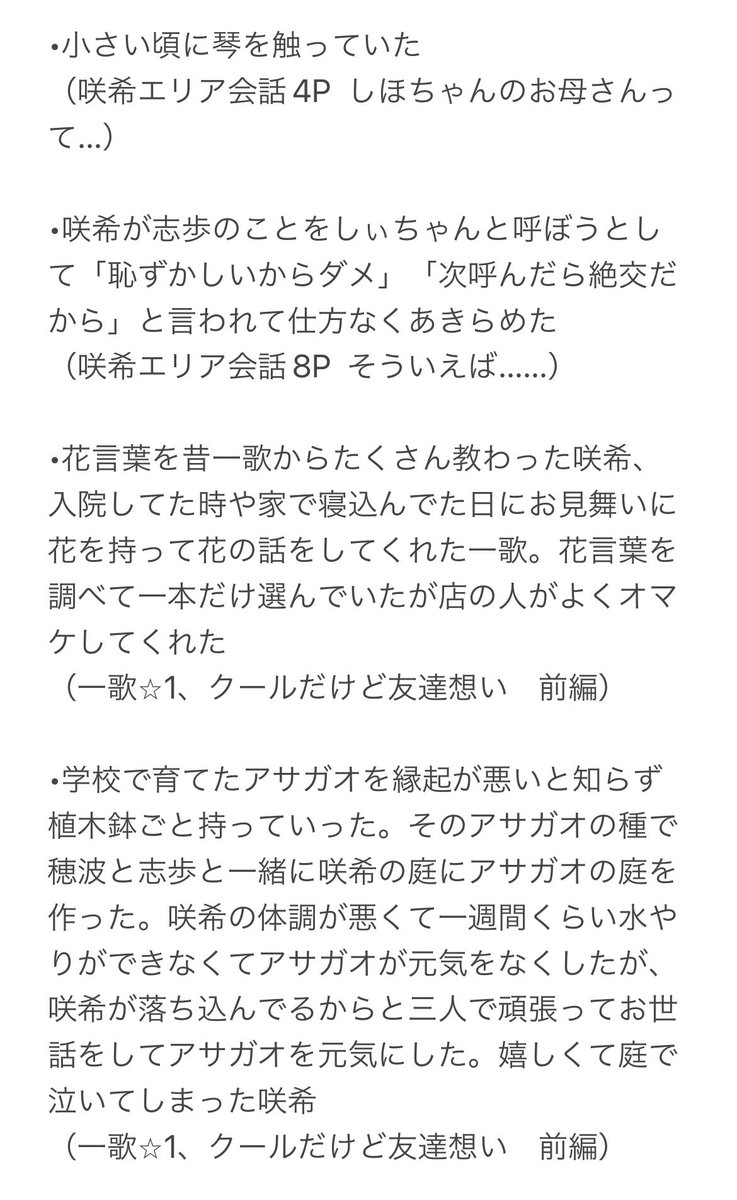 ぽかん tweet media
