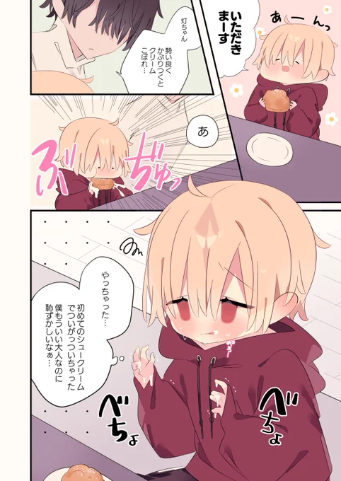 (2/2) 
