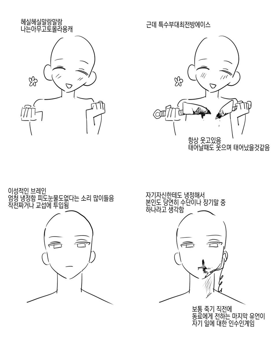 유몽민 tweet media