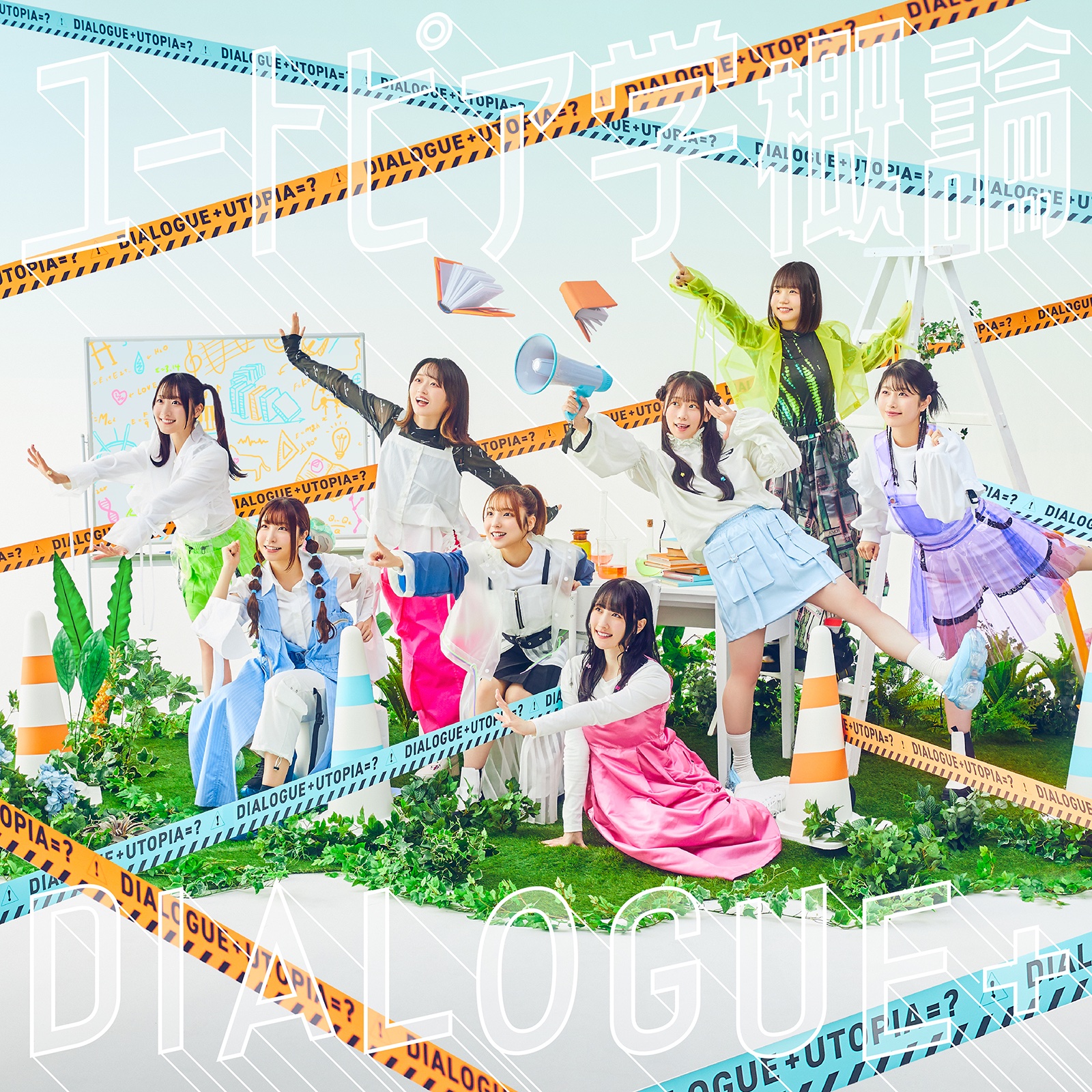 DIALOGUE＋公式 @4/24 11thシングル発売！ (@DIALOGUE_staff) / X