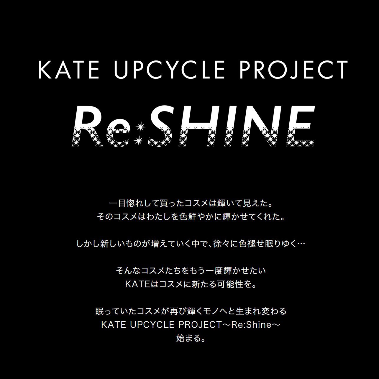 KATE 公式 on X: 