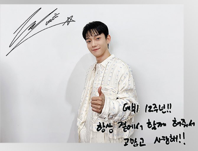 [OFFICIAL] 240408 #EXO weverse update [ #CHEN close up ] weverse.io/exo/media/3-15… @weareoneEXO #엑소 #첸 #12YearsWithEXO #WithEXOForLife #EXO12thAnniversary