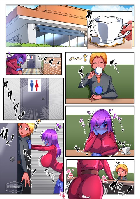 依頼者のオリキャラのエッチなフルカラー漫画 