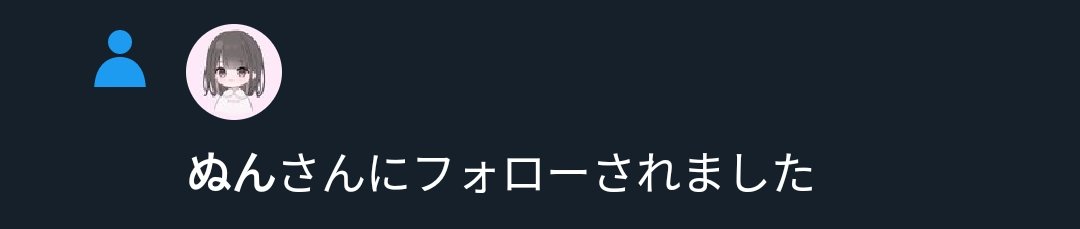 ruaaa_o07's tweet photo. ！？！？ぬんさんありがとうございますうれしすぎる😳💗 https://t.co/grVwOt7D5X