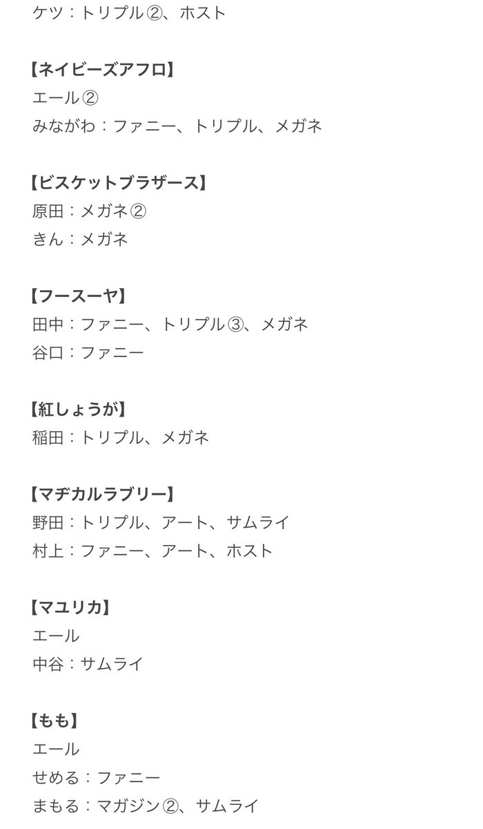 ✩とりひき✩ tweet media