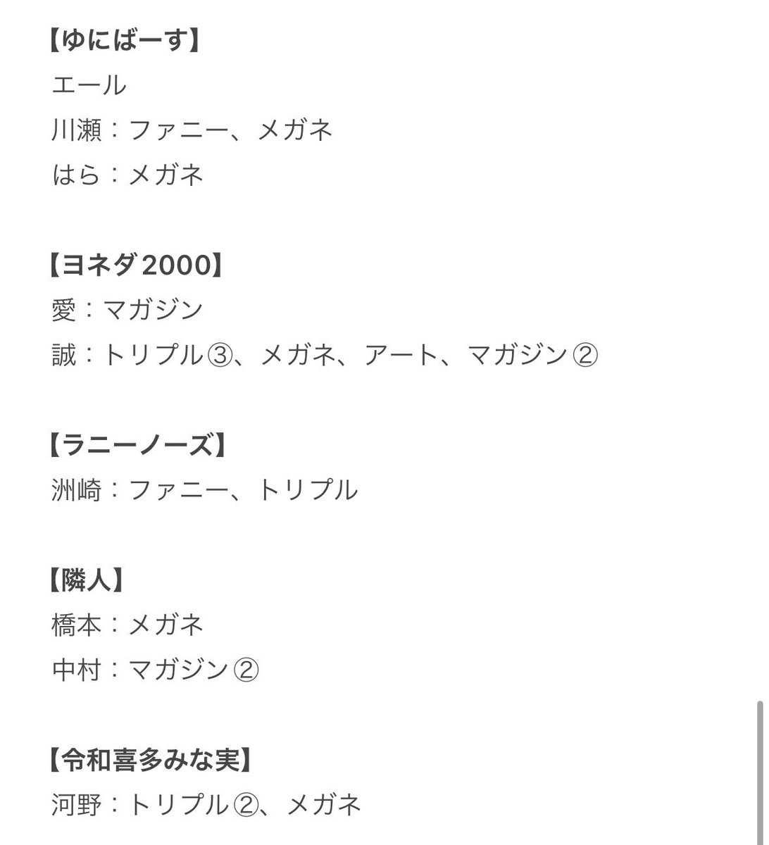 ✩とりひき✩ tweet media
