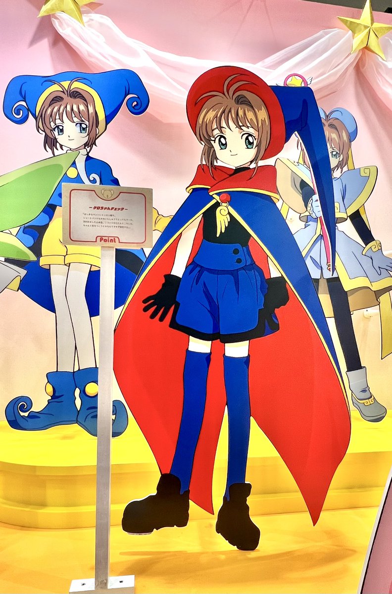 カードキャプターさくら　animated character Design 🌸カードキャプターさくら情報🌸 ◤CLAMP展 商品情報