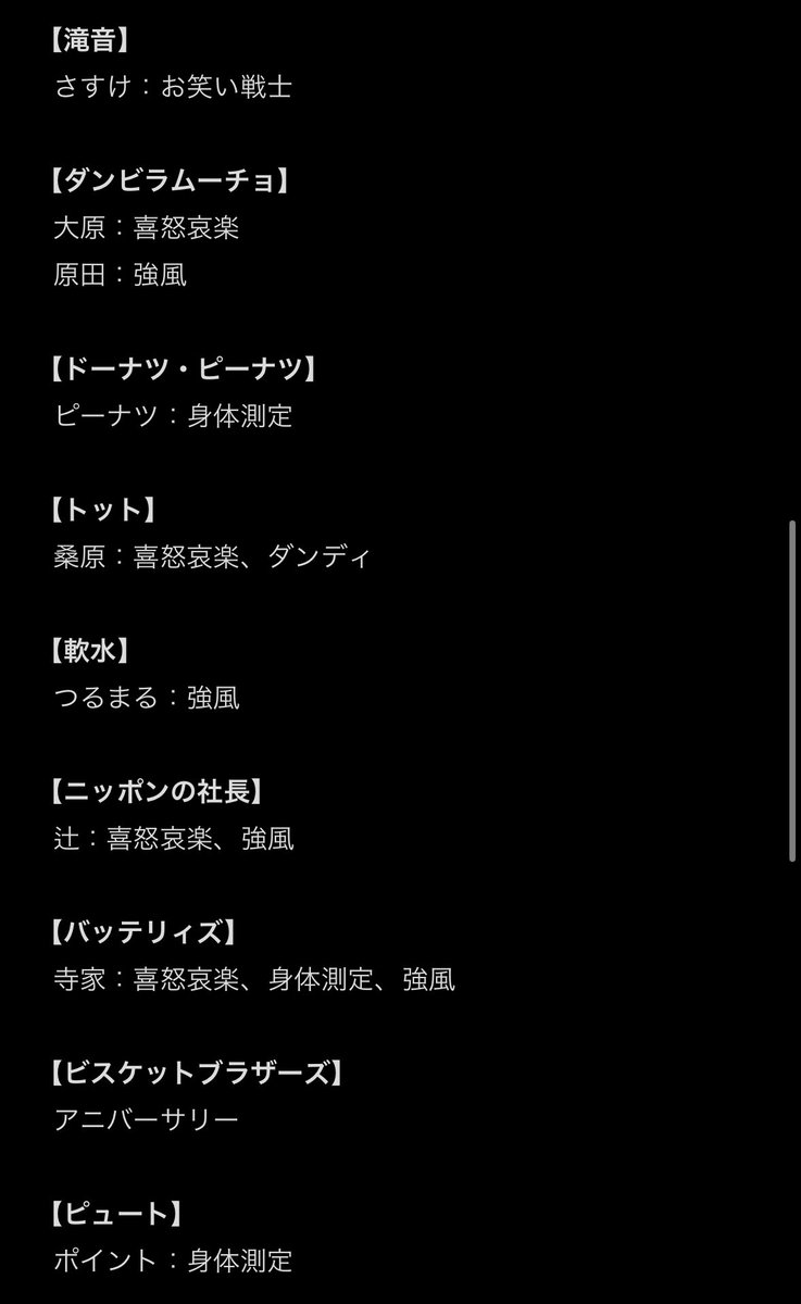 ✩とりひき✩ tweet media
