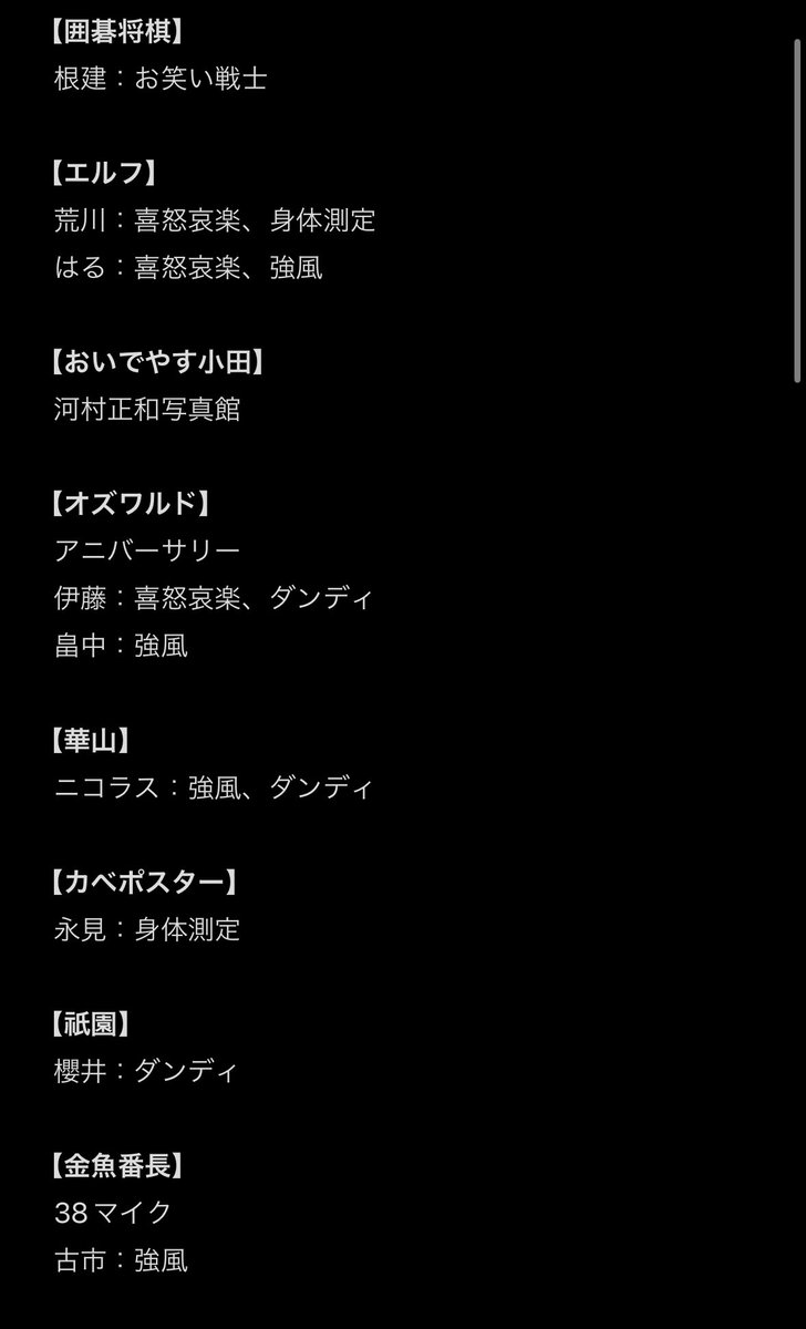 ✩とりひき✩ tweet media