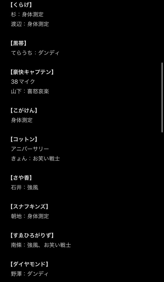✩とりひき✩ tweet media