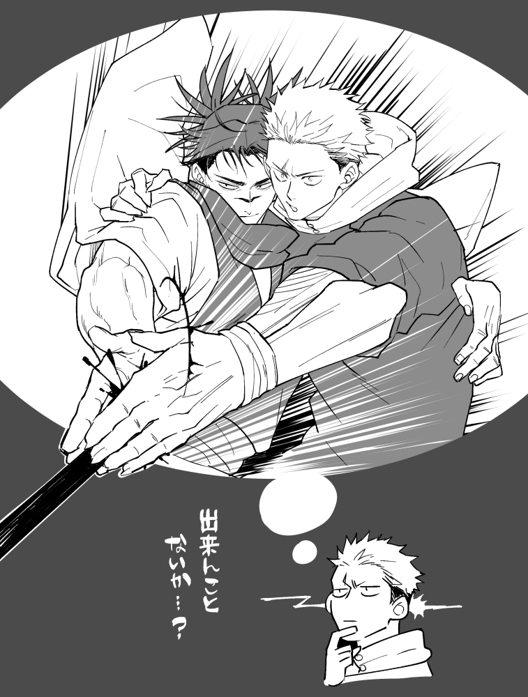 ※悠脹
めっちゃ見たいよ 