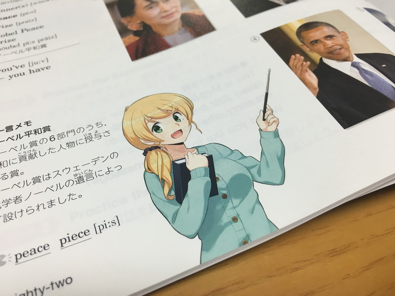 MoeLab! Japanese for Anime and Visual Novel! tweet media