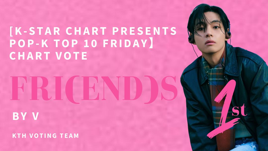 🏆| K-STAR CHART POP-K TOP 10 Friday winner for this week is FRI(END)S by #V! A total vote of 27.45% winning for Week 1 of April. Thank you everyone for this win, another nomination week is coming up please get ready 💜 CONGRATULATIONS TAEHYUNG!!