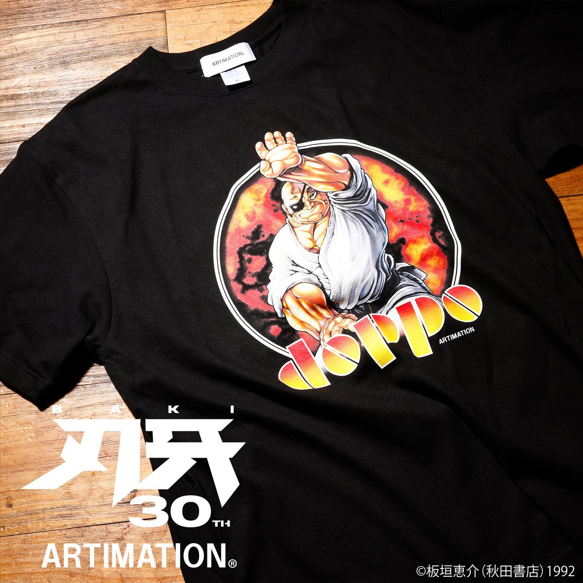 ARTIMATION公式 on X: 