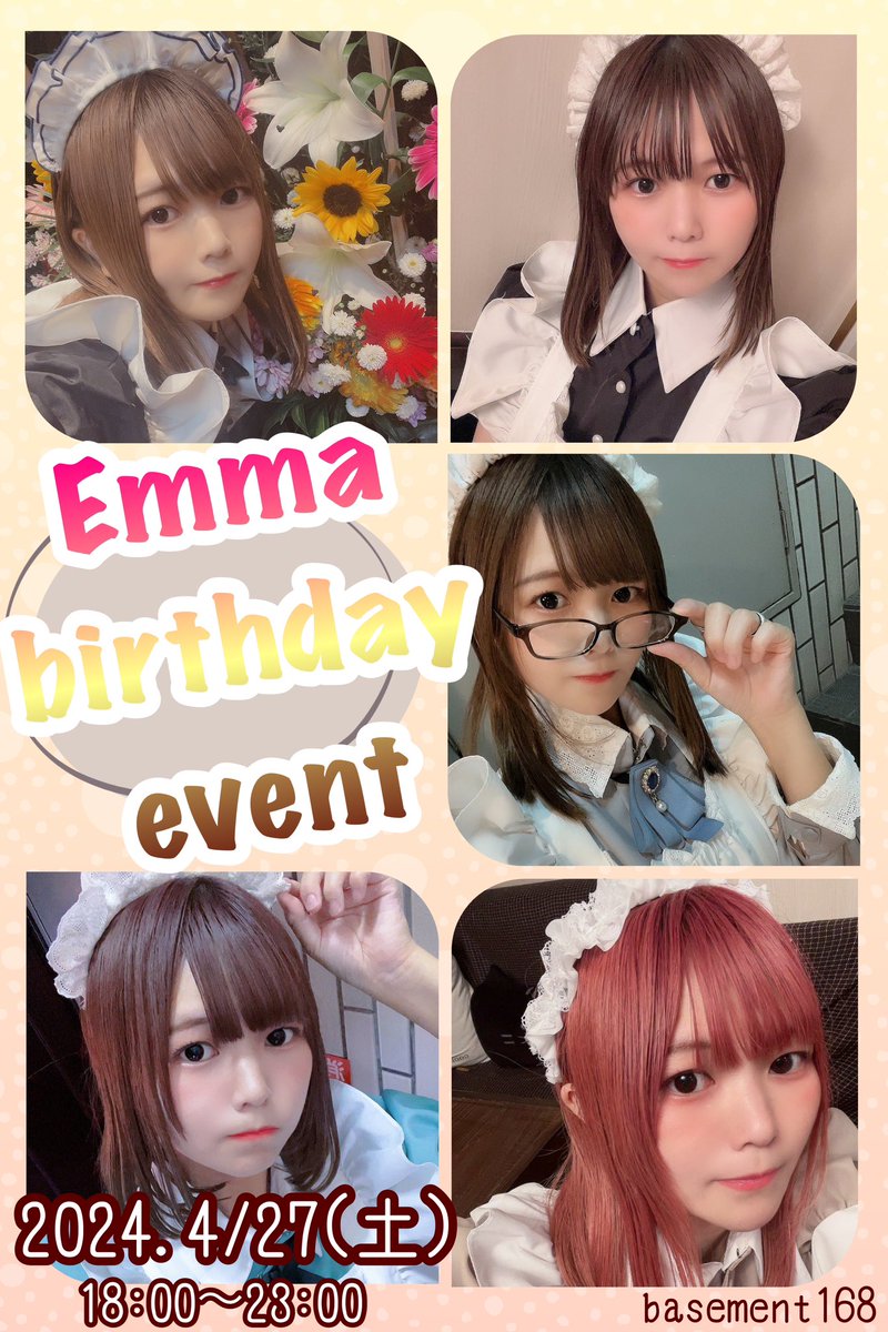 -屋根裏喫茶リバティ- tweet media