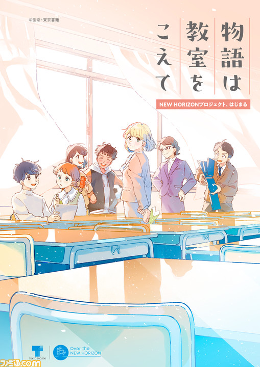 MoeLab! Japanese for Anime and Visual Novel! tweet media