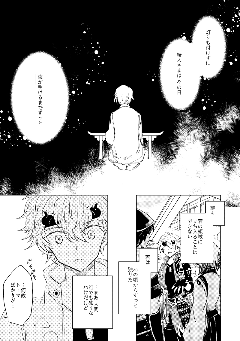 サンプル2 