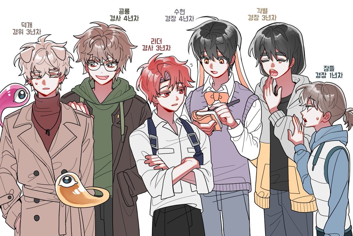 미수반 역할(직급) 반전