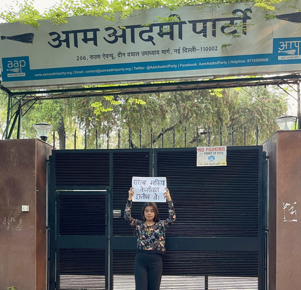 In front of AAP headquarters. @ArvindKejriwal @KejriwalSunita