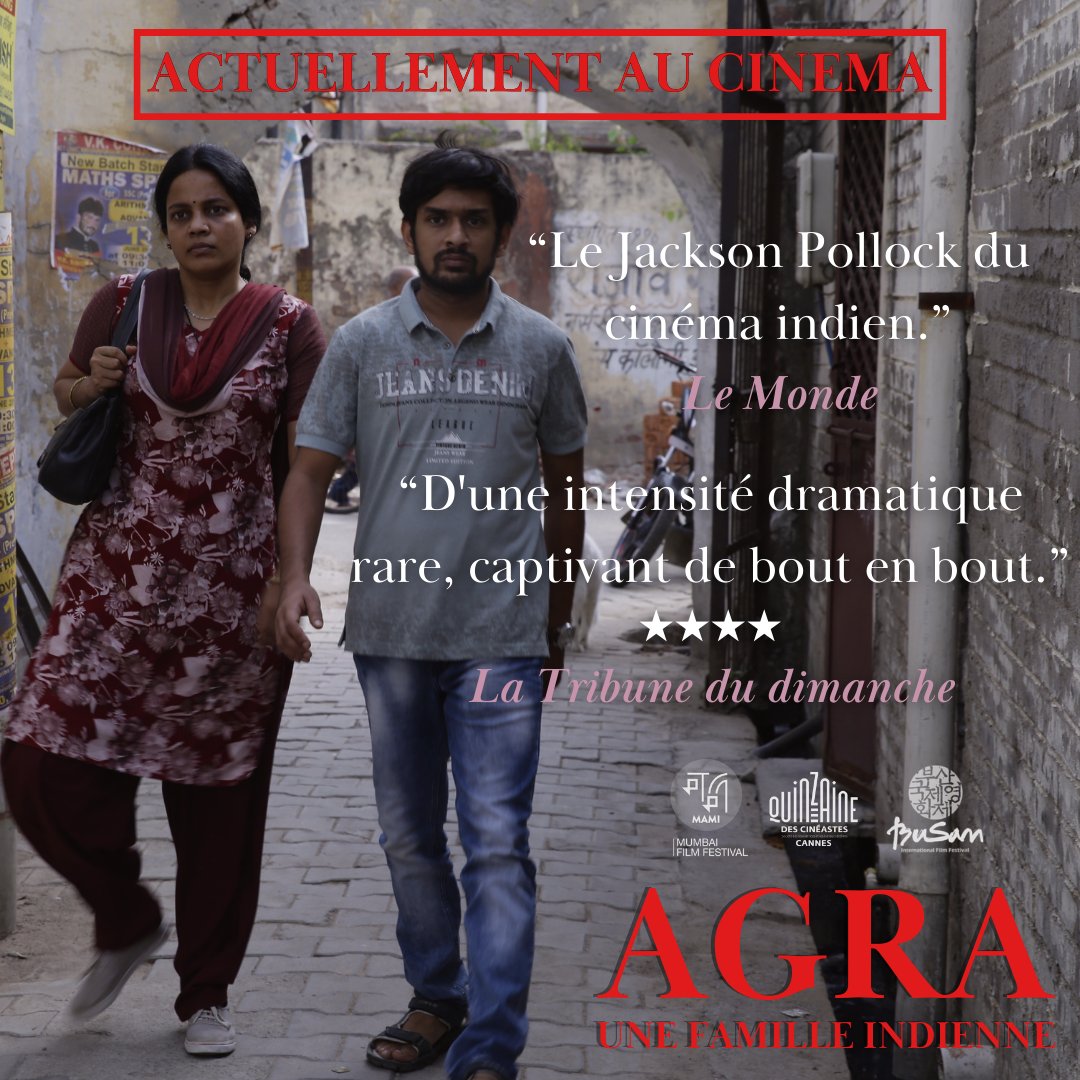 🇮🇳AGRA, UNE FAMILLE INDIENNE de Kanu Behl actuellement au cinéma #KanuBehl #AGRA #cannes2023 #indiancinema