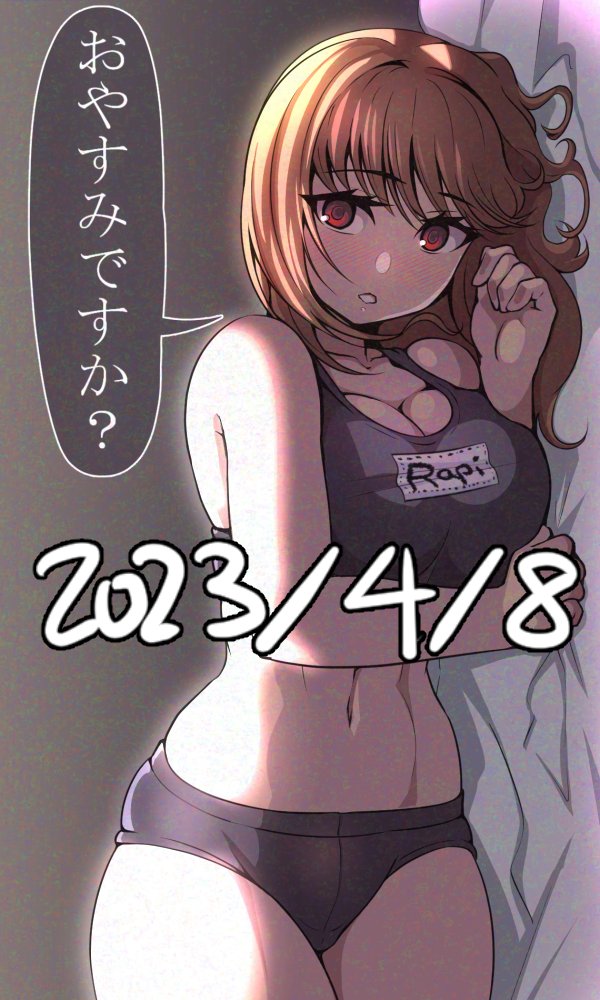 最近フォローした人は多分みたことない絵