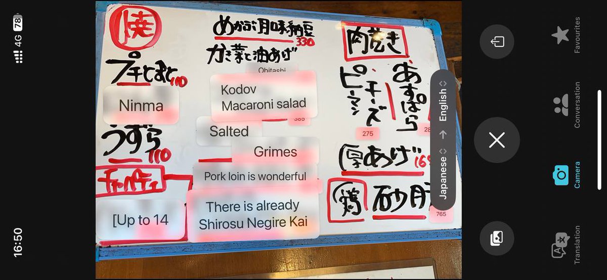 Google image translation is so helpful! Until you encounter a hand-written menu that is 😂