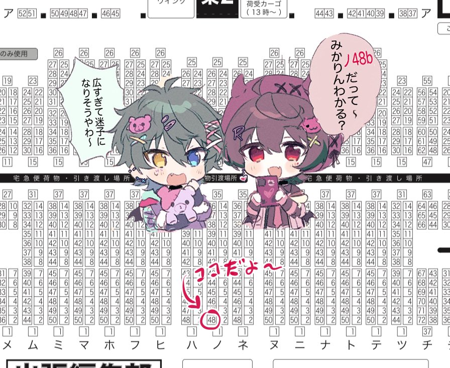 5月5日東京ブリデ
東2ホール ノ48b でした!
創作衣装メインのりつみかちゃんイラスト本とグッズなど出します〜
前回好評だった箔押しチェキと色紙の無配特典もやります〜
よろしくお願いいたします 