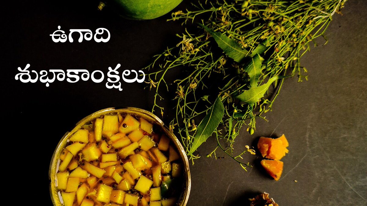 We wish you all a very happy, healthy, and wonderful #Ugadi! #ఉగాది శుభాకాంక్షలు!