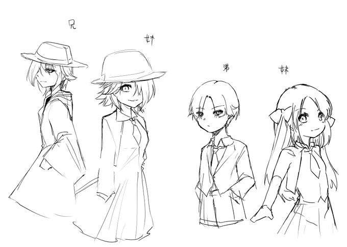 仮案程度だけどこれはなんか想定するデフォ値のプリセット 髪色可変系兄弟姉妹 もうちょっとお兄ちゃんの元デザインから遠ざけた方がいいかな PCの血縁者はそのPCだけのものになるので 