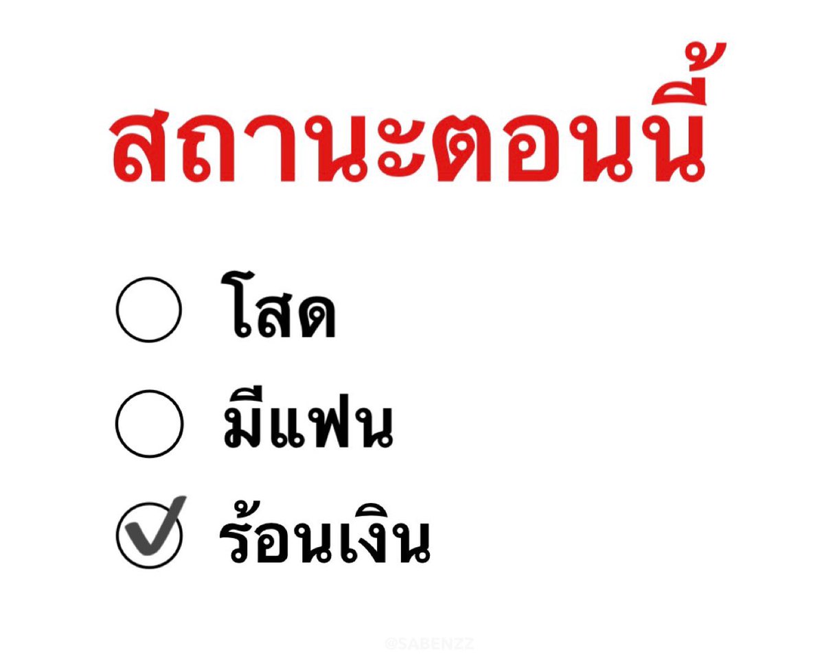 มันคือเรื่องจริง 55555555555555555555555555555555555555555555555555555555555555555555