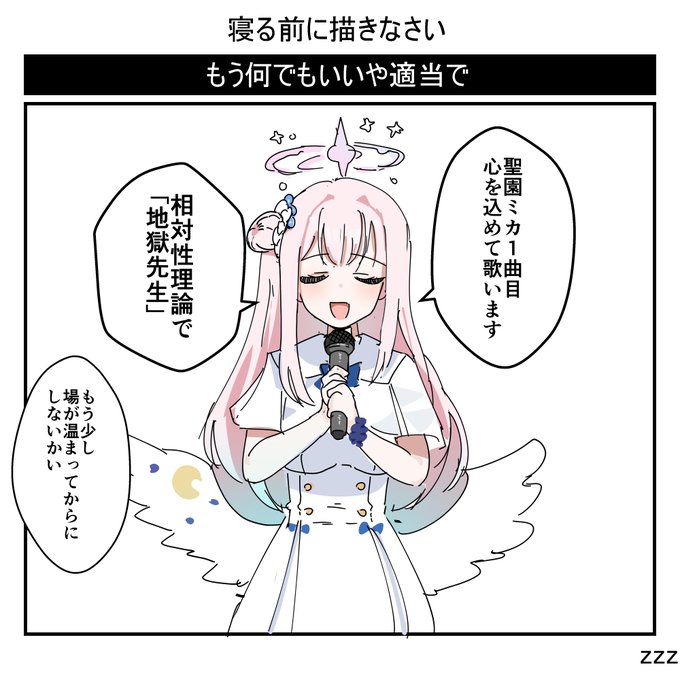 ティーパーティー カラオケ 